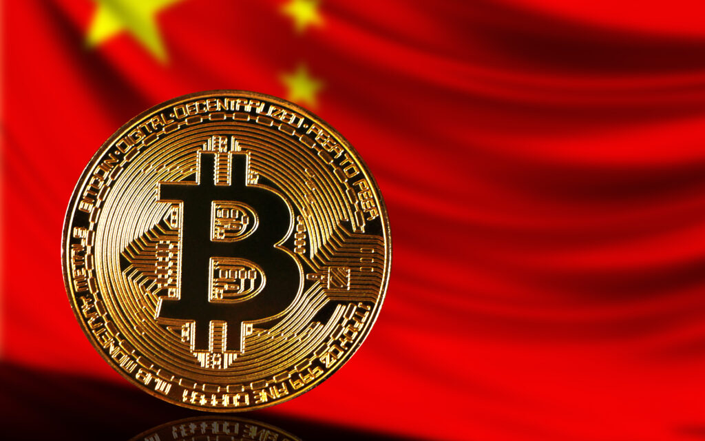 China's Bitcoin rejection
