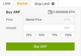 Image showing how to set trading volume