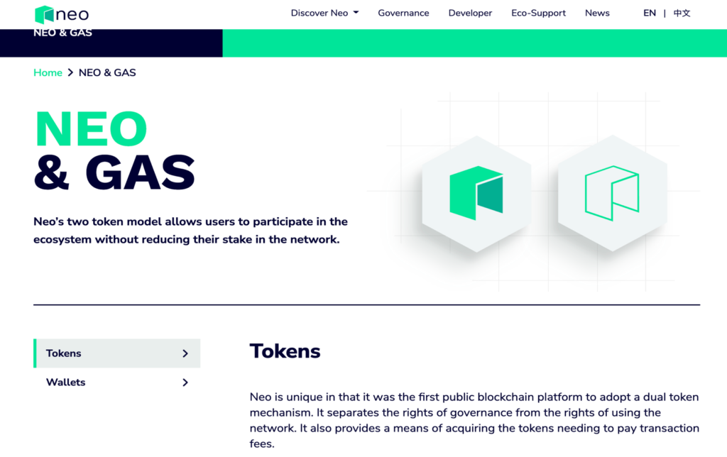 Home page of NEO’s GAS